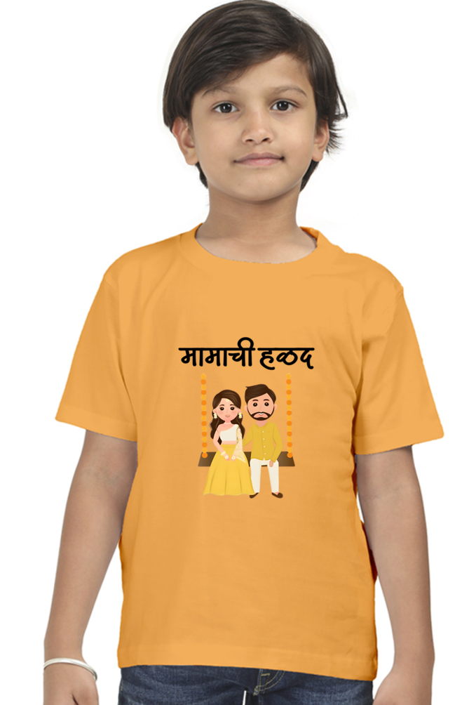Mamachi Halad Customized