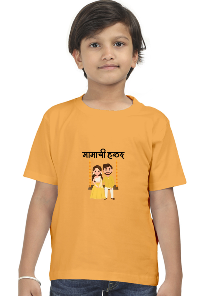 Mamachi Halad Customized