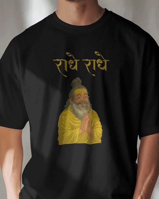 राधे राधे (Radhe Radhe) Unisex T-Shirt - House of ViDi