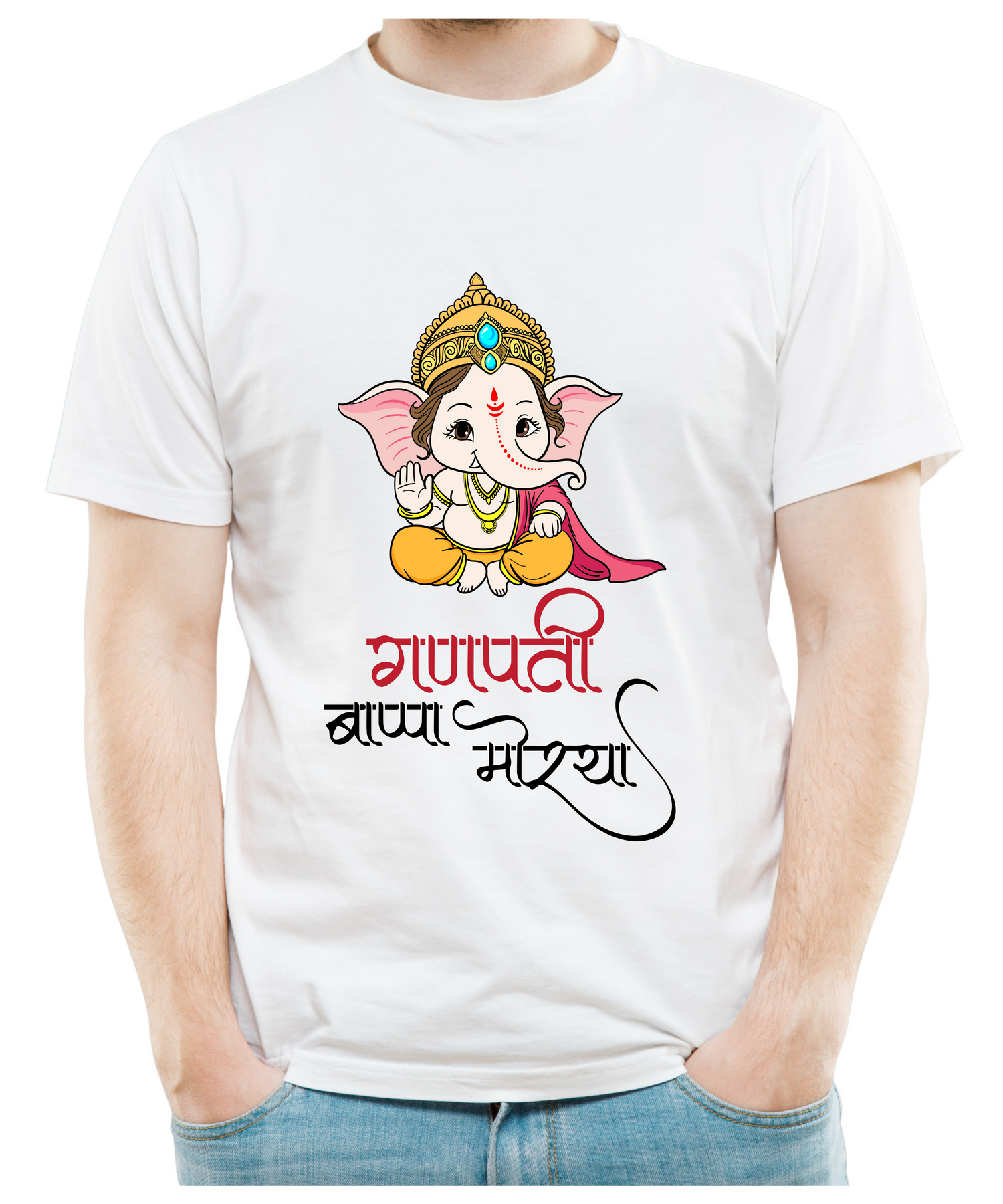 House of Bappa
