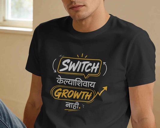 Switch Kelyashivay Growth Nahi Unisex Classic T-Shirt | Marathi Motivational Graphic Tee