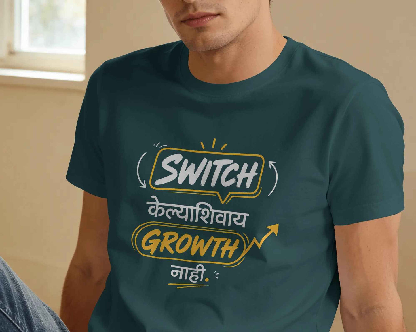 Switch Kelyashivay Growth Nahi Unisex Classic T-Shirt | Marathi Motivational Graphic Tee