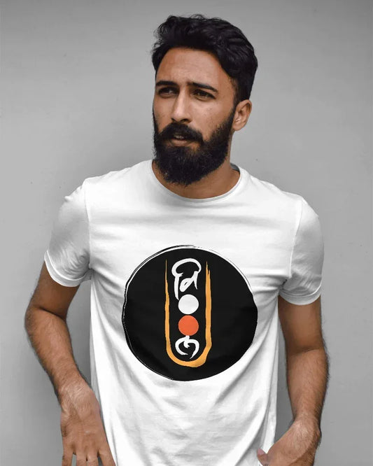 Vitthal Unisex T-Shirt – Spiritual Minimalism - House of ViDi